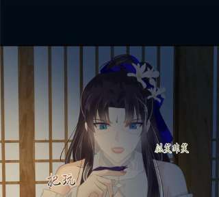 腹黑邪王宠入骨193话 把衣服脱了！