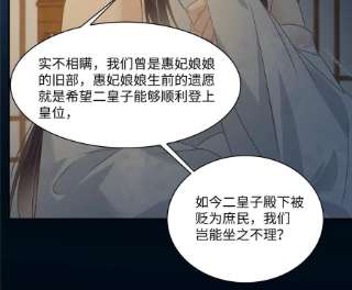 腹黑邪王宠入骨193话 把衣服脱了！