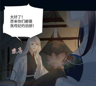 腹黑邪王宠入骨193话 把衣服脱了！