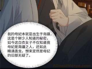 腹黑邪王宠入骨193话 把衣服脱了！