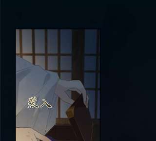 腹黑邪王宠入骨193话 把衣服脱了！