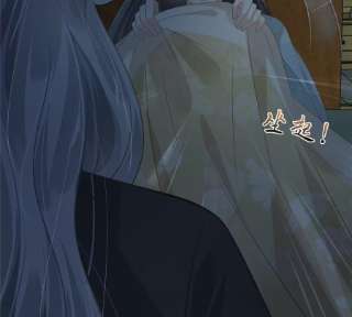 腹黑邪王宠入骨193话 把衣服脱了！