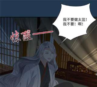 腹黑邪王宠入骨193话 把衣服脱了！