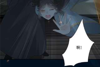 腹黑邪王宠入骨193话 把衣服脱了！