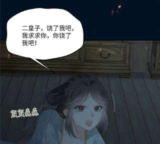 腹黑邪王宠入骨193话 把衣服脱了！