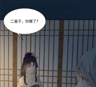 腹黑邪王宠入骨193话 把衣服脱了！