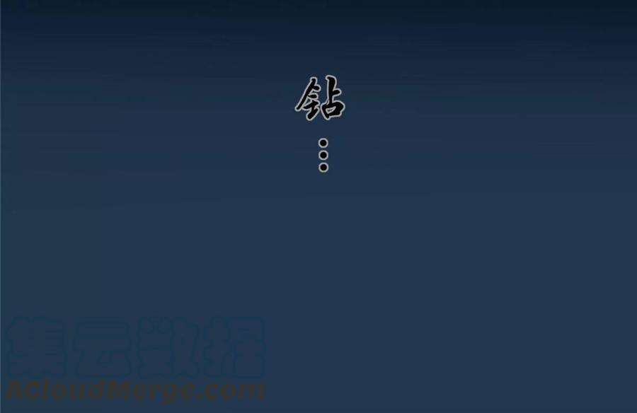 腹黑邪王宠入骨194话 下蛊