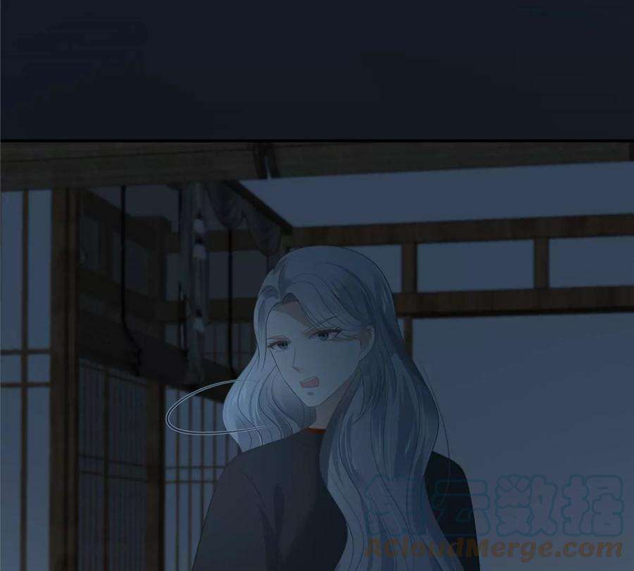 腹黑邪王宠入骨194话 下蛊