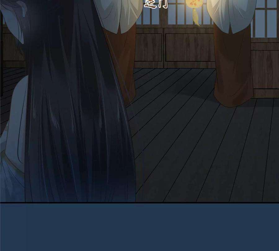 腹黑邪王宠入骨194话 下蛊