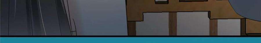 腹黑邪王宠入骨194话 下蛊