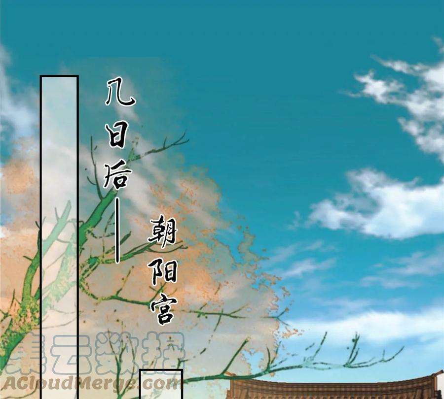 腹黑邪王宠入骨194话 下蛊