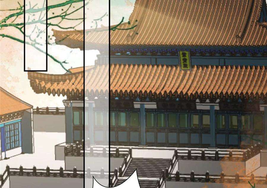 腹黑邪王宠入骨194话 下蛊