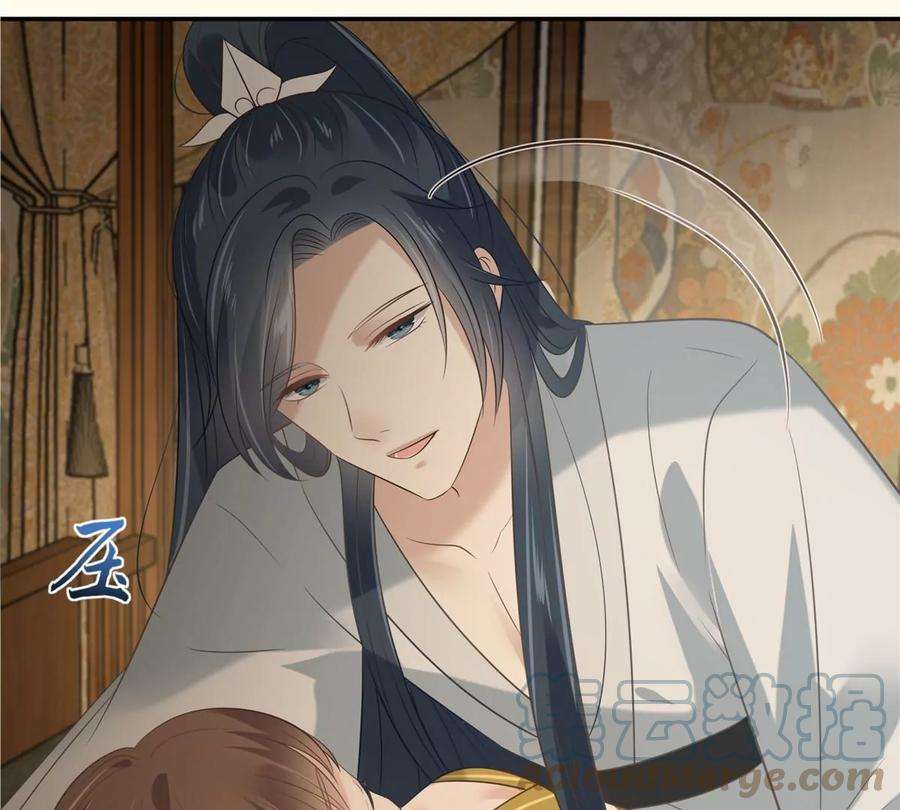 腹黑邪王宠入骨194话 下蛊