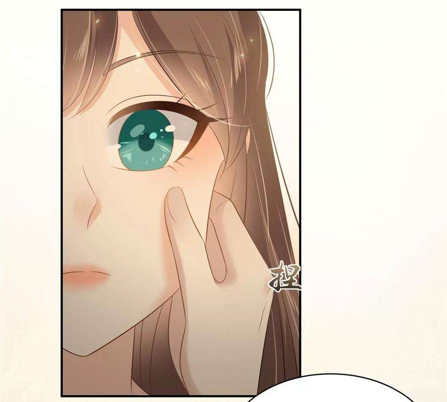 腹黑邪王宠入骨194话 下蛊