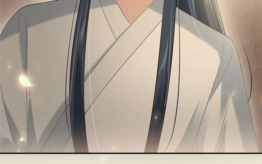 腹黑邪王宠入骨194话 下蛊