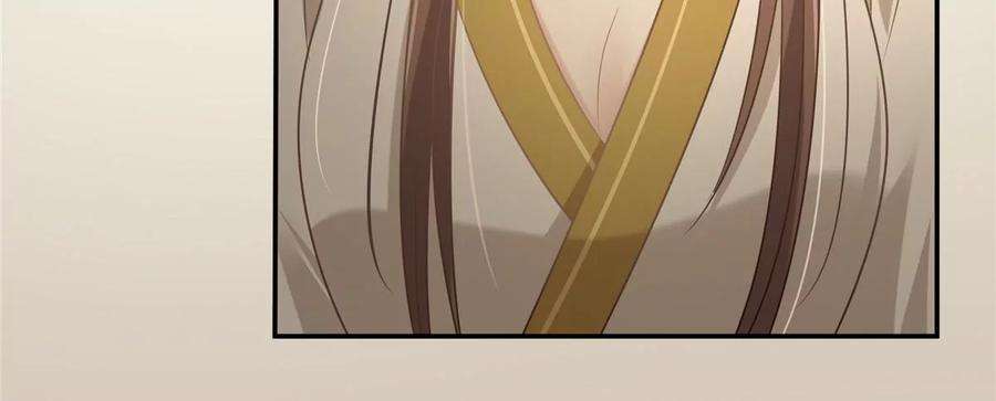 腹黑邪王宠入骨194话 下蛊