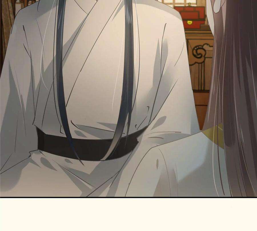 腹黑邪王宠入骨194话 下蛊