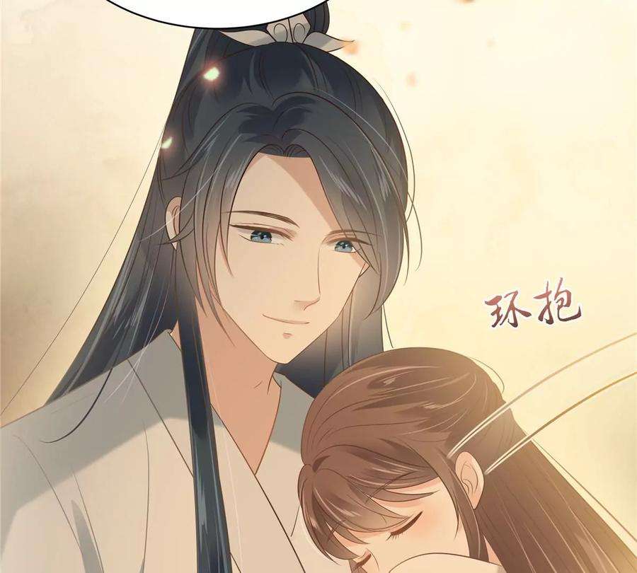 腹黑邪王宠入骨194话 下蛊