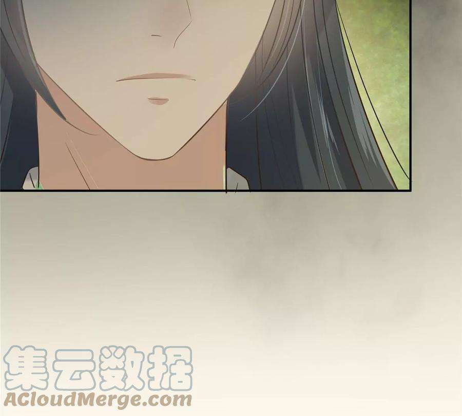 腹黑邪王宠入骨194话 下蛊