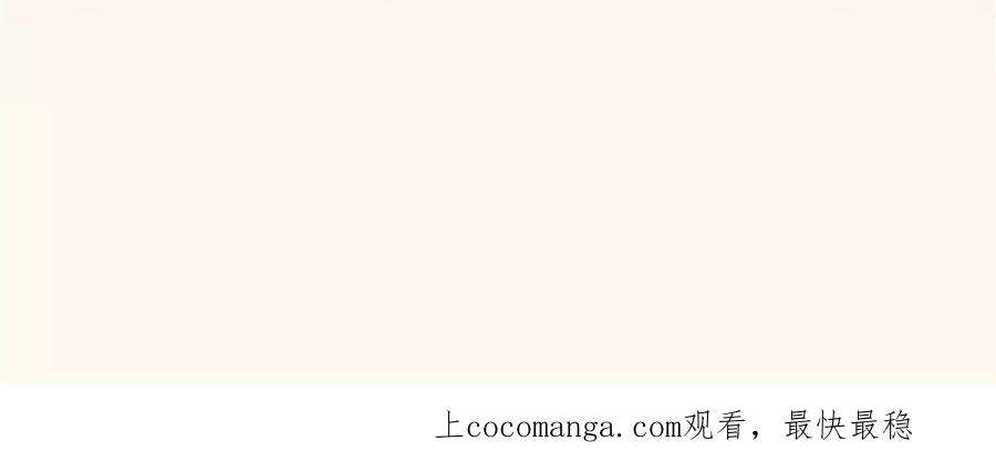 腹黑邪王宠入骨194话 下蛊