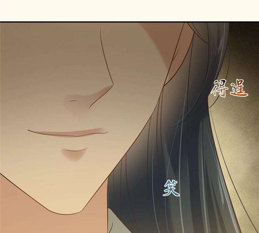 腹黑邪王宠入骨195话 御风哥哥你别跑呀