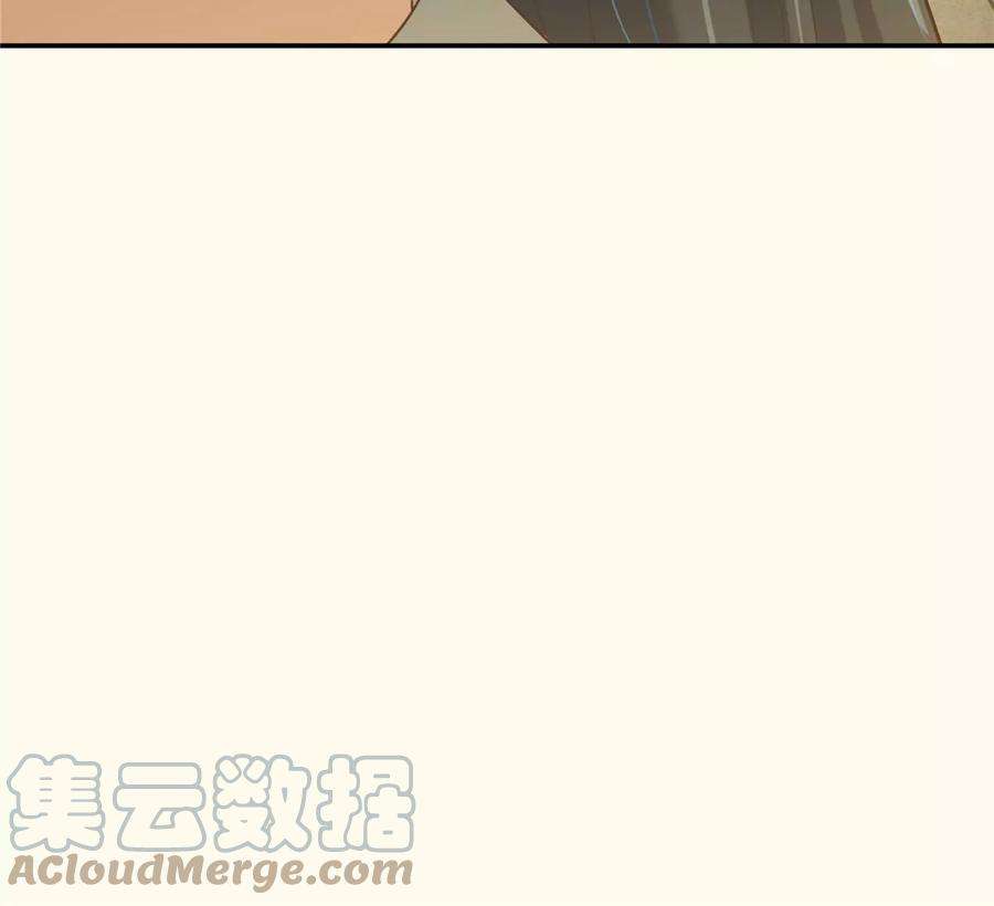 腹黑邪王宠入骨195话 御风哥哥你别跑呀