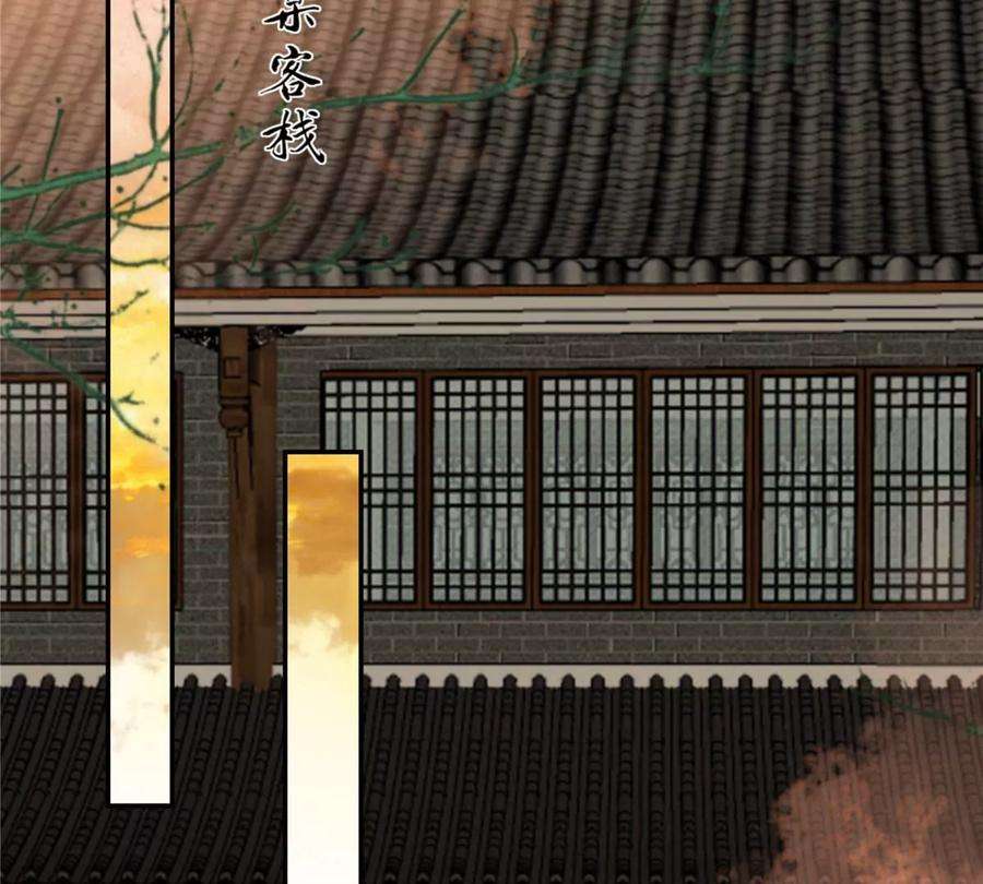 腹黑邪王宠入骨195话 御风哥哥你别跑呀