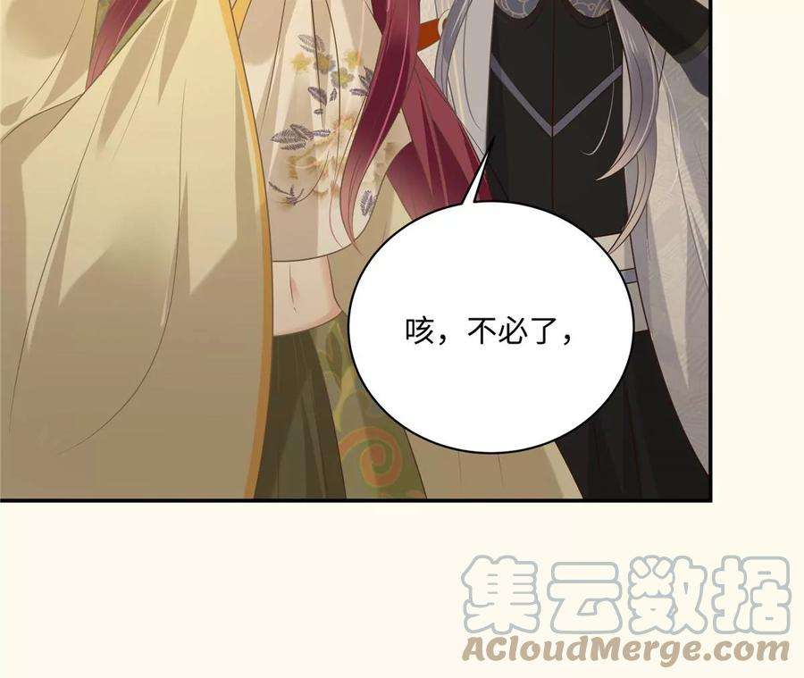 腹黑邪王宠入骨195话 御风哥哥你别跑呀