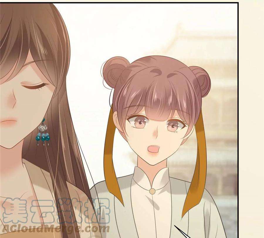 腹黑邪王宠入骨195话 御风哥哥你别跑呀