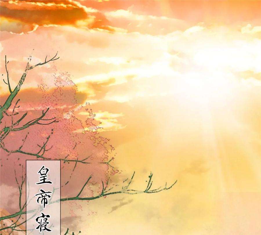 腹黑邪王宠入骨195话 御风哥哥你别跑呀