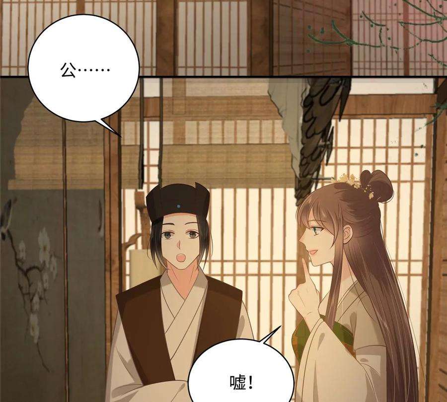 腹黑邪王宠入骨195话 御风哥哥你别跑呀