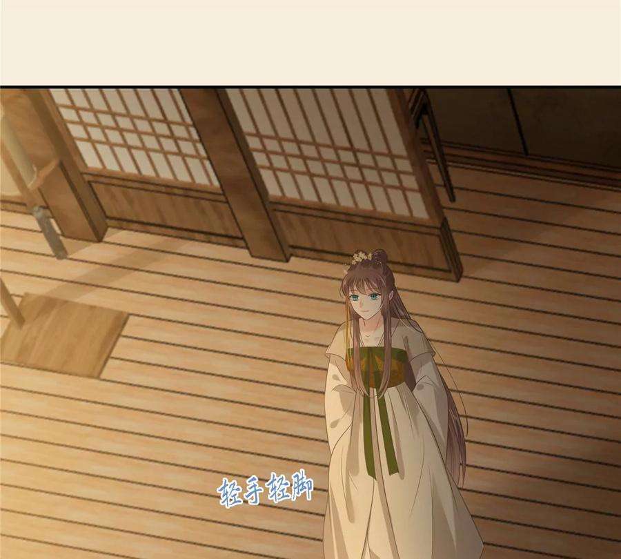 腹黑邪王宠入骨195话 御风哥哥你别跑呀