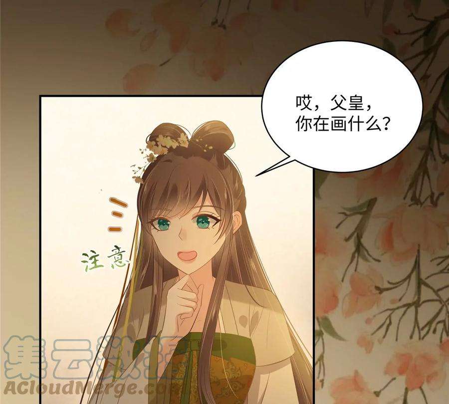 腹黑邪王宠入骨195话 御风哥哥你别跑呀