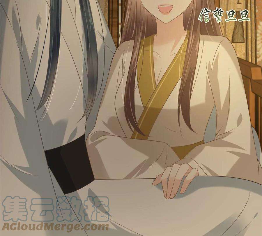 腹黑邪王宠入骨195话 御风哥哥你别跑呀