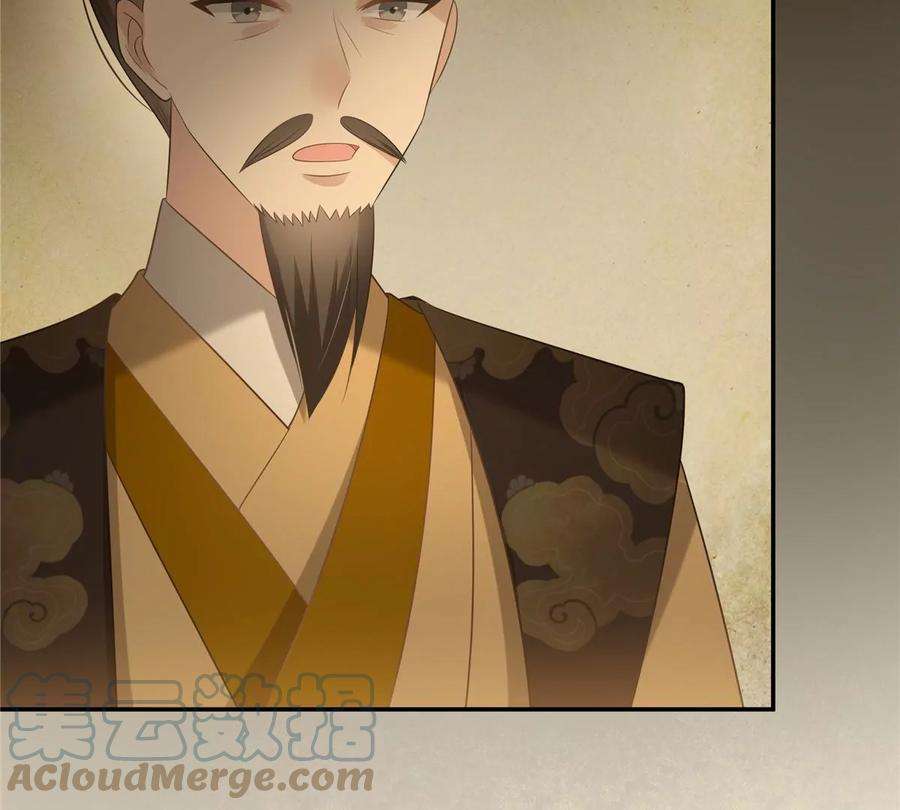 腹黑邪王宠入骨196话 何人竟敢动我父王？