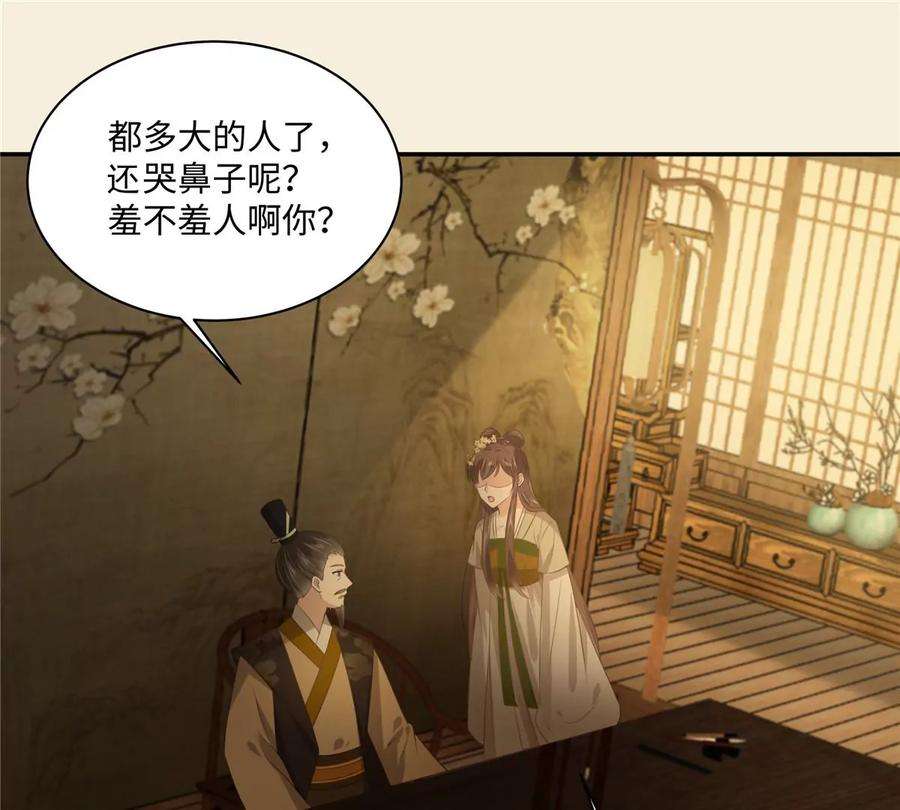 腹黑邪王宠入骨196话 何人竟敢动我父王？