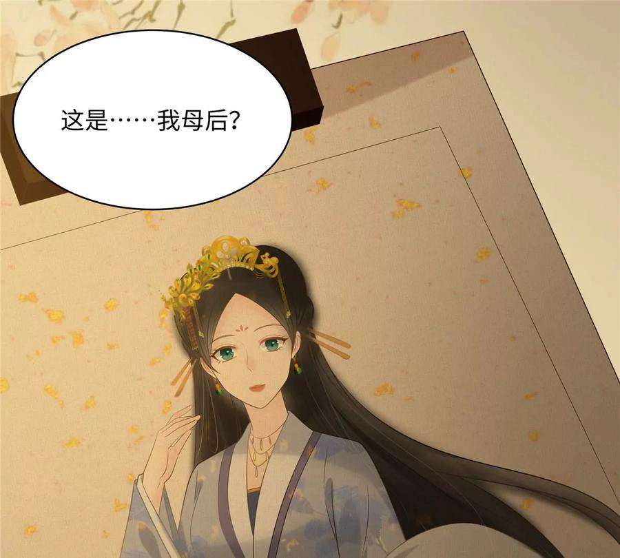 腹黑邪王宠入骨196话 何人竟敢动我父王？