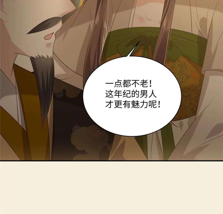 腹黑邪王宠入骨196话 何人竟敢动我父王？