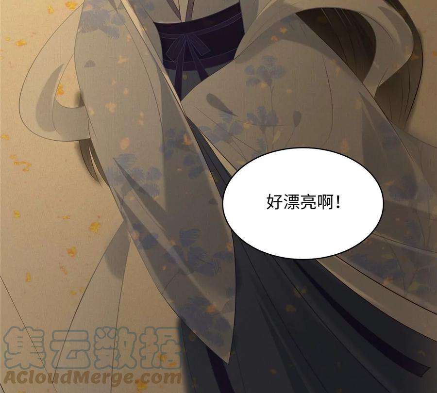 腹黑邪王宠入骨196话 何人竟敢动我父王？