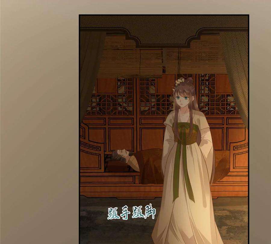 腹黑邪王宠入骨196话 何人竟敢动我父王？