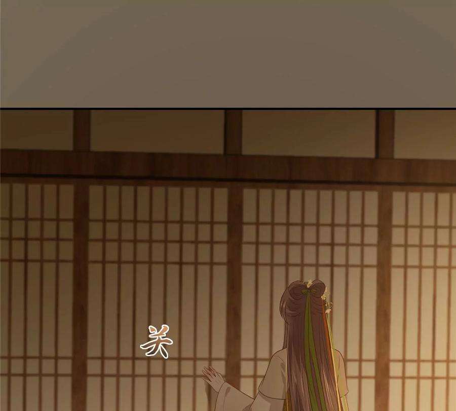 腹黑邪王宠入骨196话 何人竟敢动我父王？