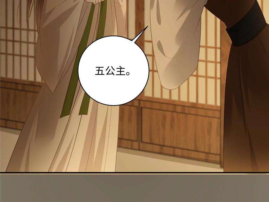 腹黑邪王宠入骨196话 何人竟敢动我父王？