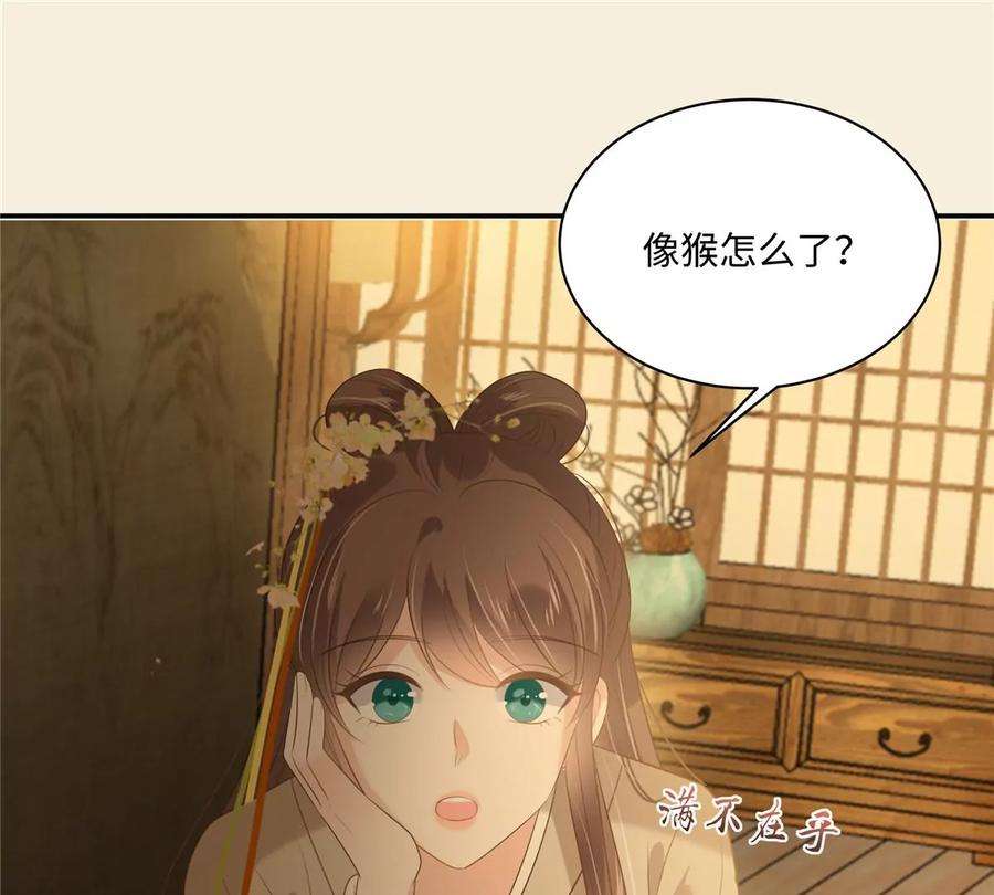 腹黑邪王宠入骨196话 何人竟敢动我父王？