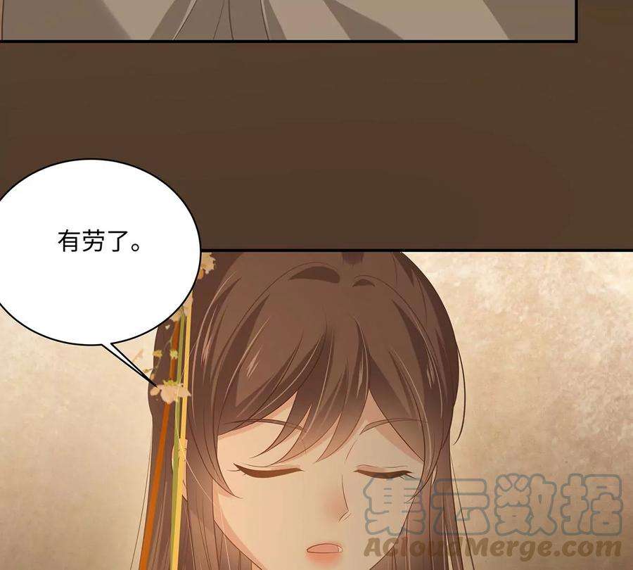 腹黑邪王宠入骨197话 来提亲了