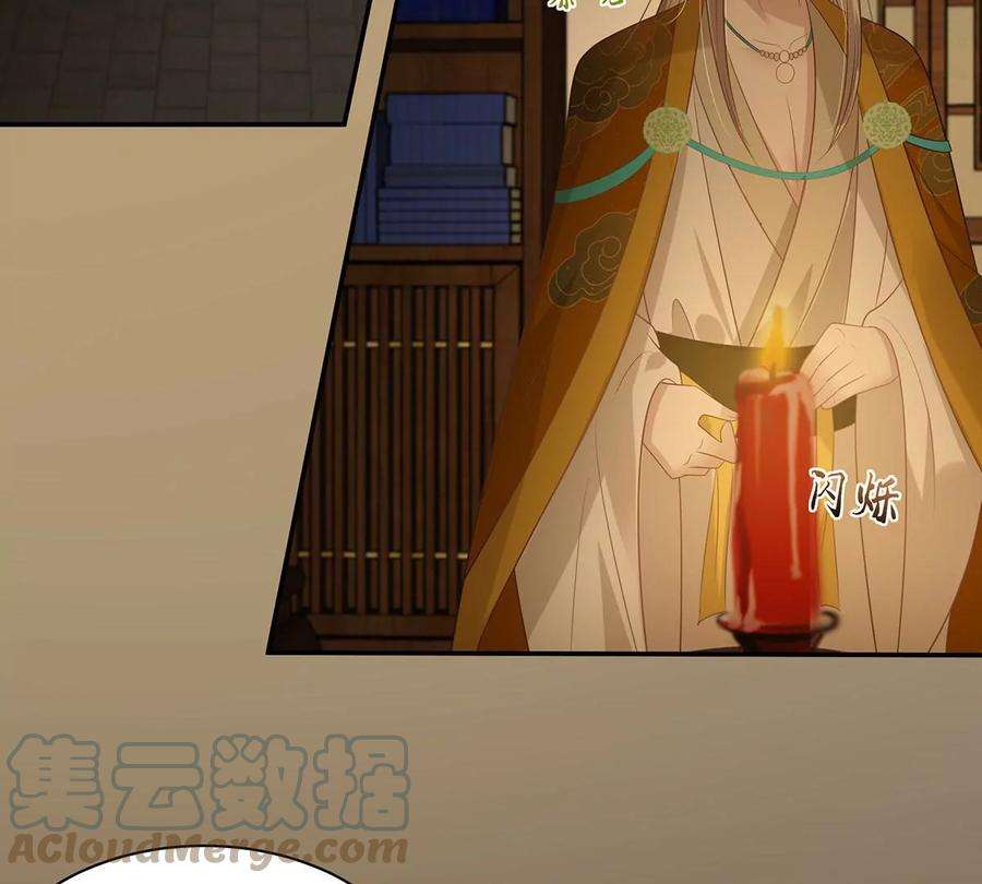 腹黑邪王宠入骨197话 来提亲了