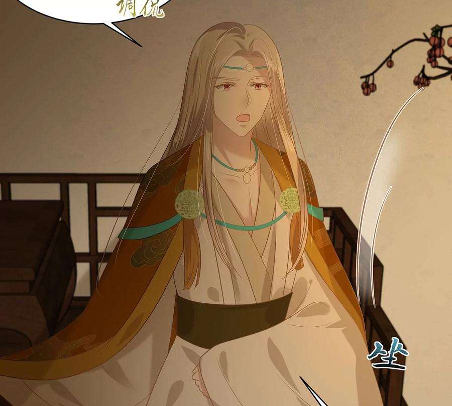 腹黑邪王宠入骨197话 来提亲了