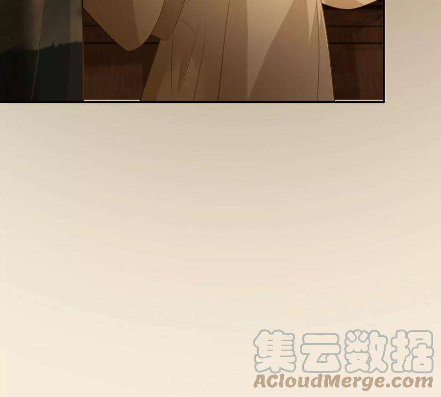 腹黑邪王宠入骨197话 来提亲了