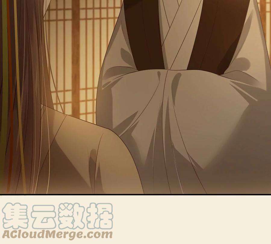 腹黑邪王宠入骨197话 来提亲了