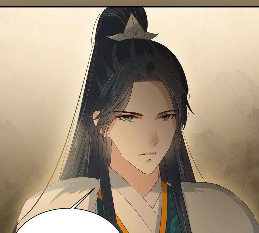 腹黑邪王宠入骨197话 来提亲了