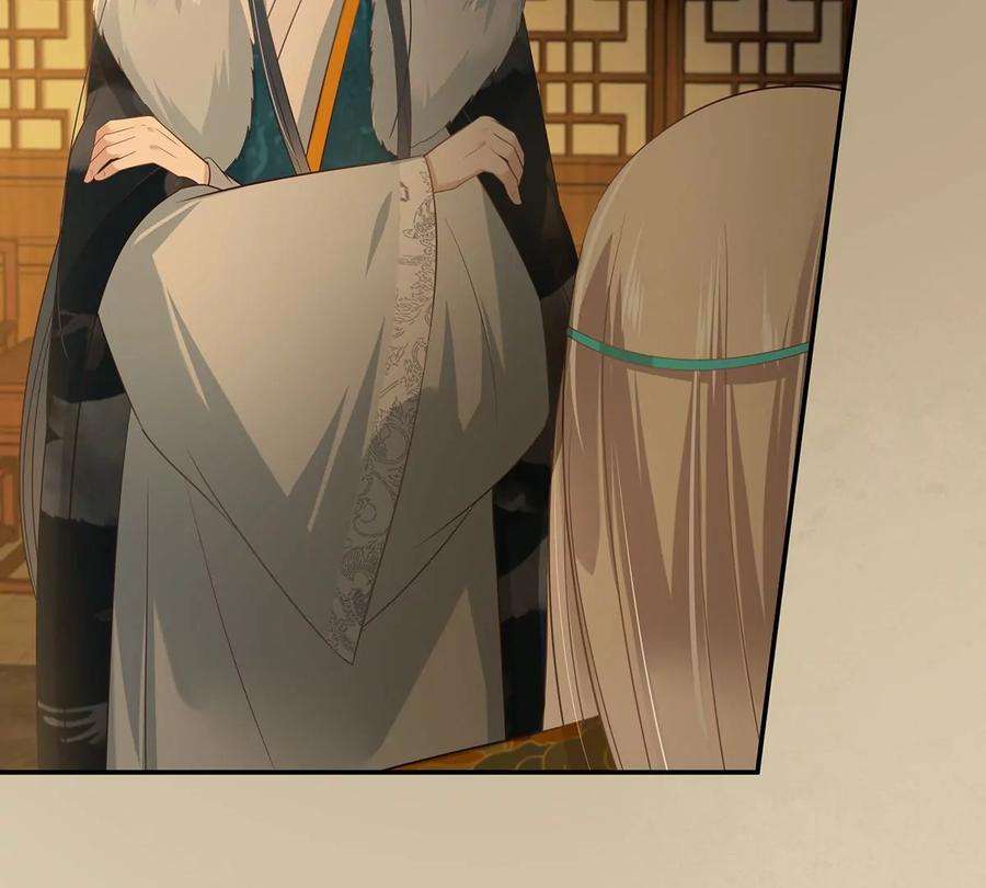 腹黑邪王宠入骨197话 来提亲了